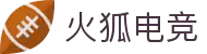 火狐电竞 - 点燃电竞激情,竞出非凡精彩!